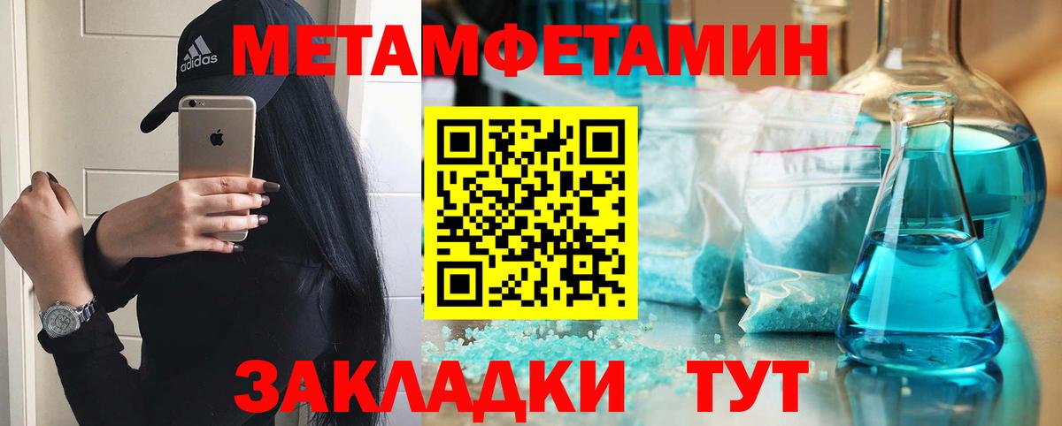АМФЕТАМИН Розовый Сокол