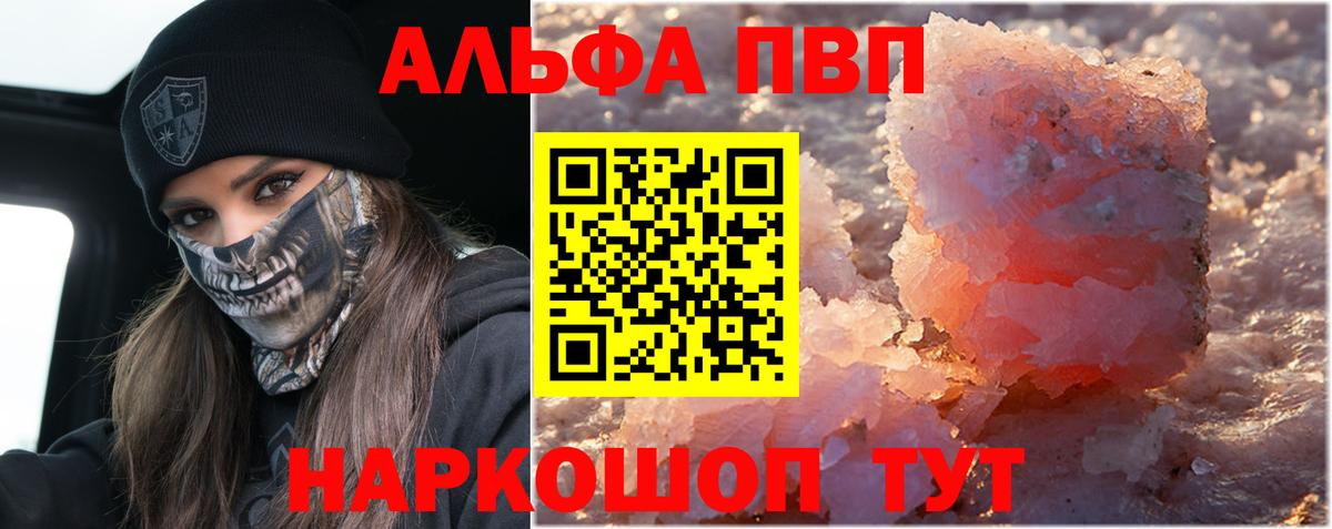 Alpha-PVP СК КРИС Сокол