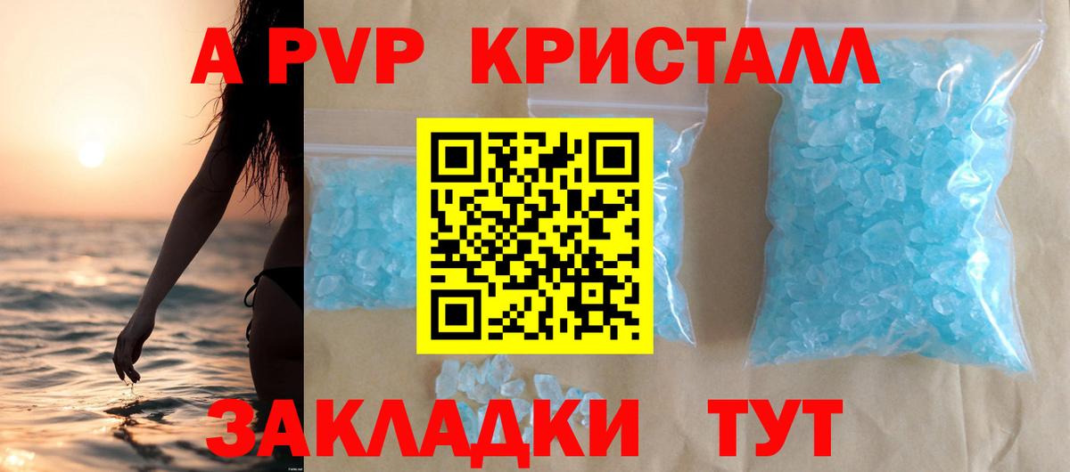 Сокол  A PVP  Вход с VPN  APVP СК 