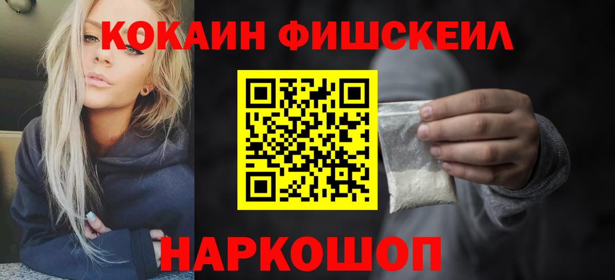 Кокаин Колумбийский Сокол