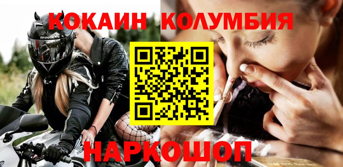 Сокол  COCAIN 99%  Вход с VPN 