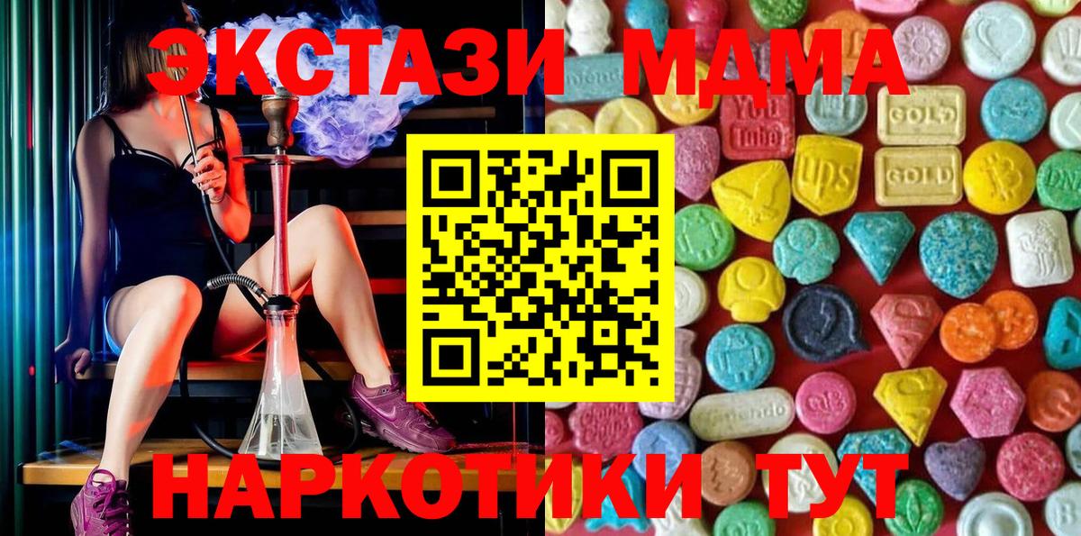 Сокол  Экстази Punisher  Ecstasy  Вход с VPN  ЭКСТАЗИ 250 мг 
