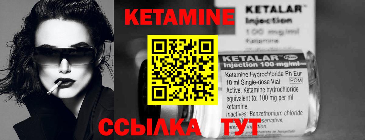 Сокол  ОМГ ОМГ рабочий сайт  Вход с VPN  Кетамин ketamine 