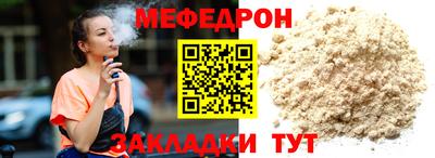 эйфоретик Малоярославец