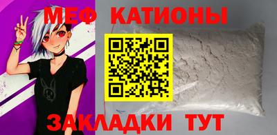 эйфоретик Малоярославец