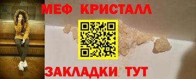 эйфоретик Малоярославец