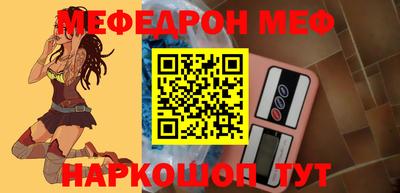 эйфоретик Малоярославец
