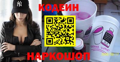 эйфоретик Малоярославец