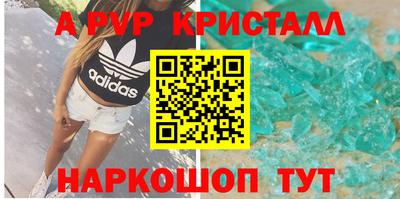 эйфоретик Малоярославец