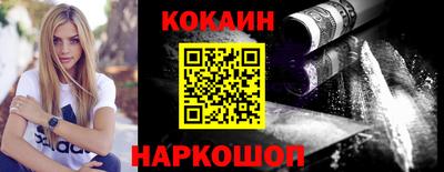 скорость mdpv Малгобек