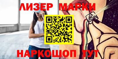 эйфоретик Малоярославец
