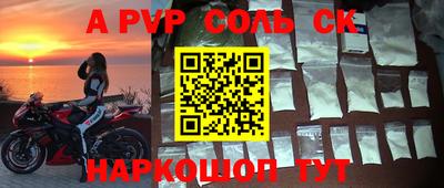 эйфоретик Малоярославец