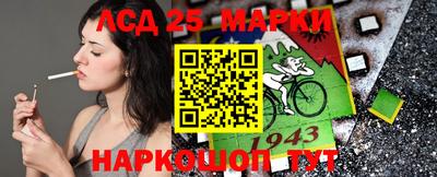 jwh Мариинск