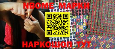 jwh Мариинск