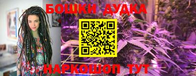 мефедрон мука Моздок