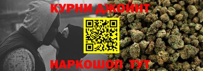 эйфоретик Малоярославец