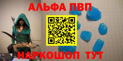 скорость mdpv Малгобек