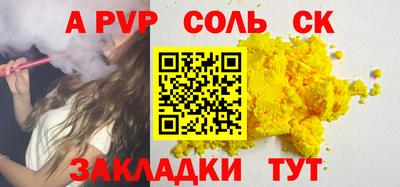jwh Мариинск