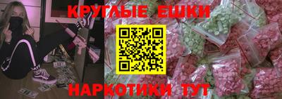 скорость mdpv Малгобек