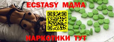 jwh Мариинск
