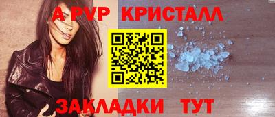 мефедрон мука Моздок