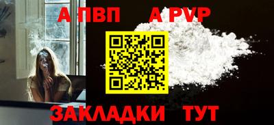 jwh Мариинск
