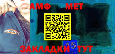 эйфоретик Малоярославец