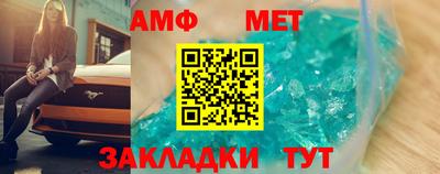 меф Можга
