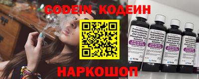 эйфоретик Малоярославец