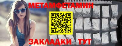 скорость mdpv Малгобек