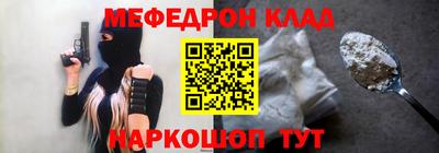эйфоретик Малоярославец
