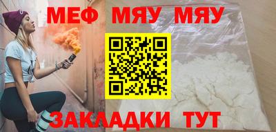 эйфоретик Малоярославец
