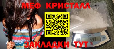 эйфоретик Малоярославец
