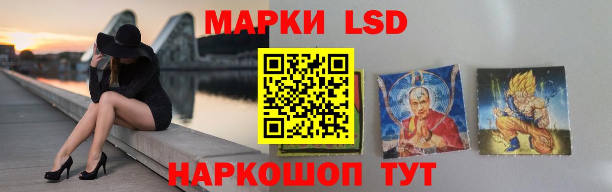 Лсд 25 экстази кислота Сокол