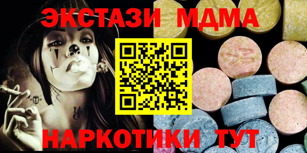 MDMA Molly Сокол