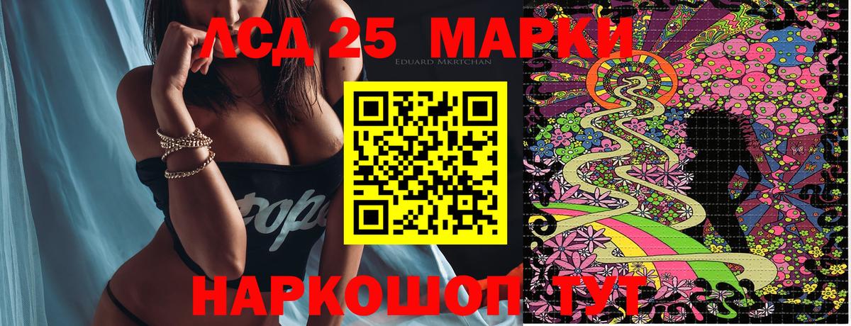 Марки N-bome 1,8мг  Вход с VPN  Сокол  Марки N-bome 1,8мг 