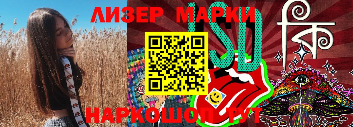 Марки N-bome 1500мкг Сокол