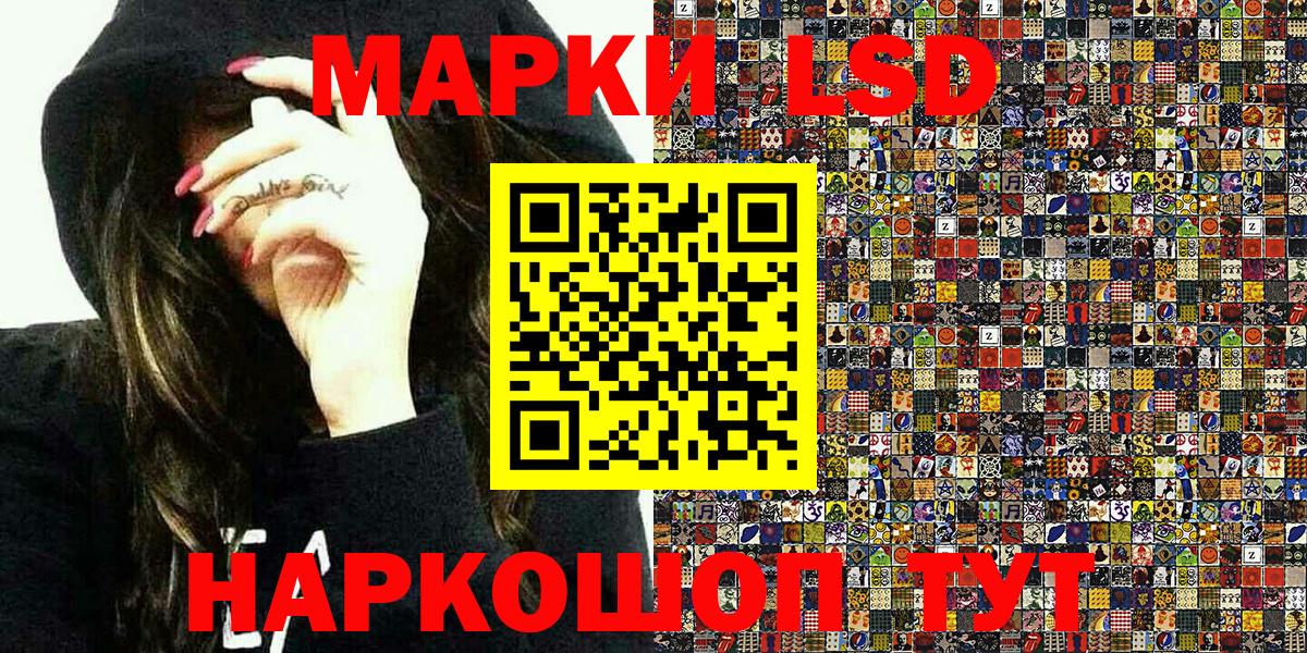 Кокаин  Вход с VPN  МЕФ   ГАШИШ  АМФ кристаллы  LSD-25  Сокол  МАРИХУАНА  МДМА  Экстази 