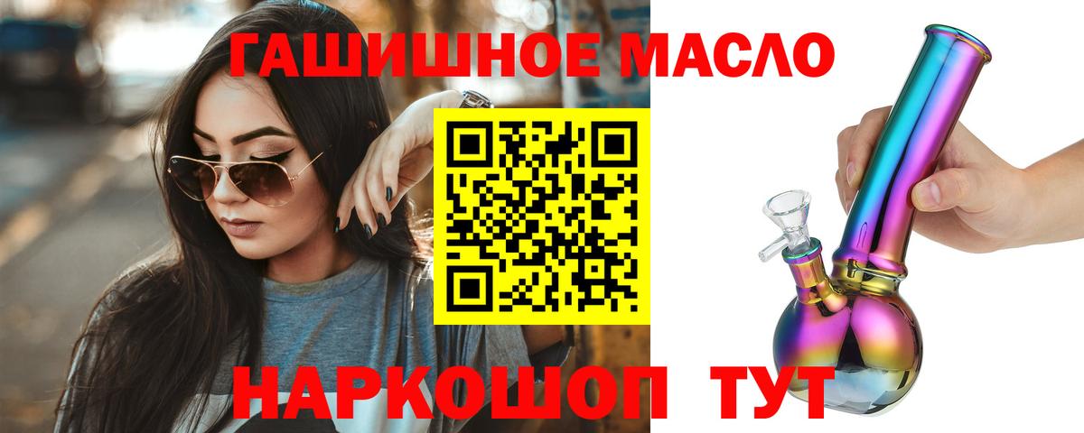 Сокол  Дистиллят ТГК Wax  Вход с VPN  Дистиллят ТГК жижа 