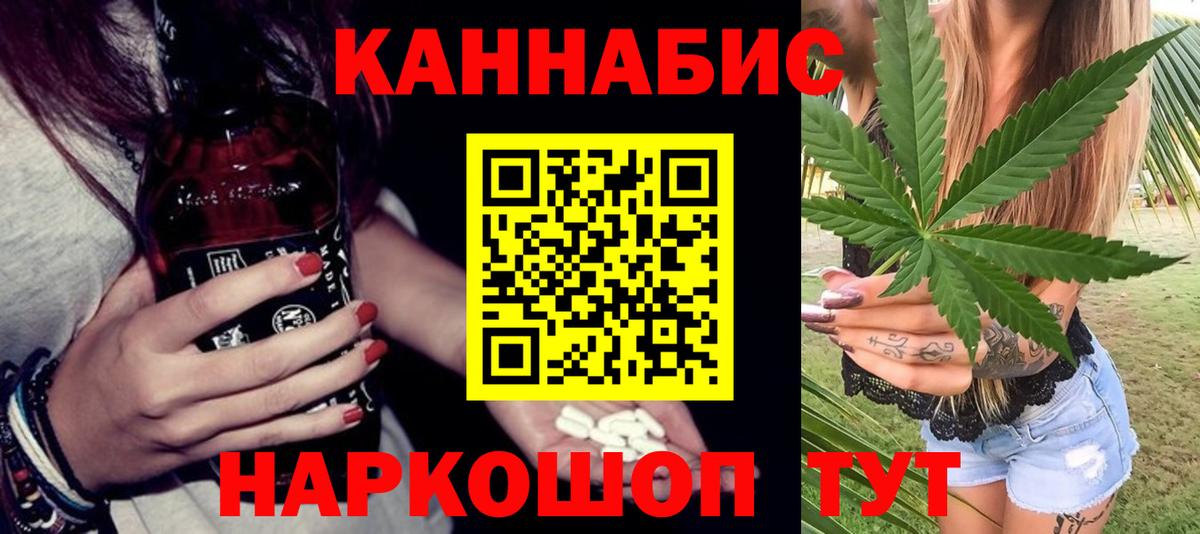 Каннабис THC 21% Сокол